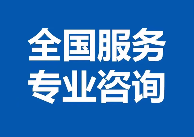 涞源封存公积金代提
