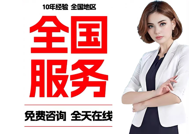 涞源在职公积金代提